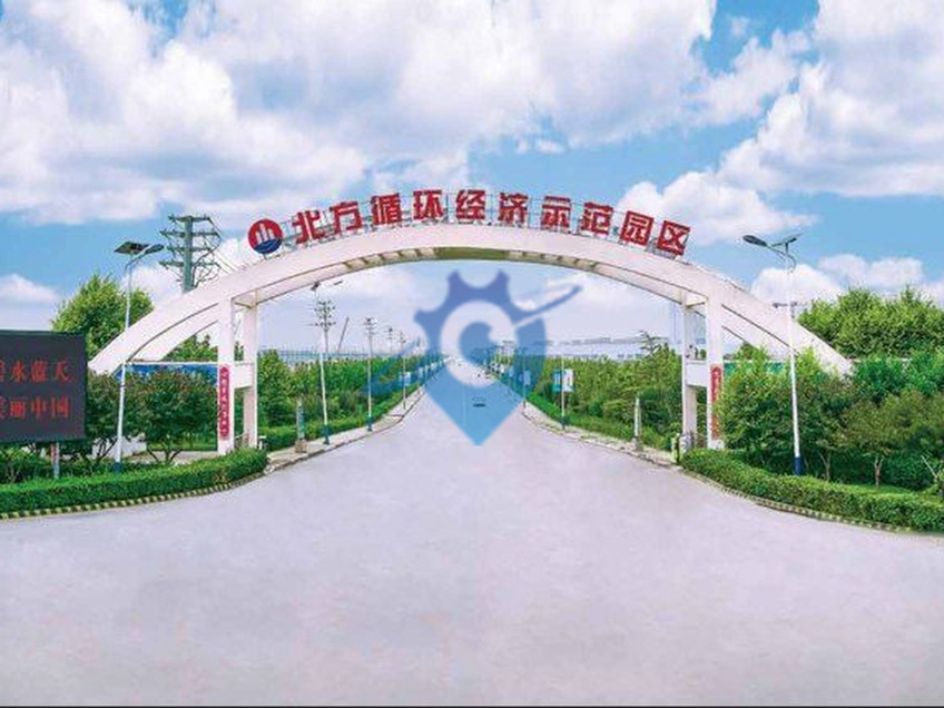 国家级循环经济示范园区,厂房出租出售、土地出售