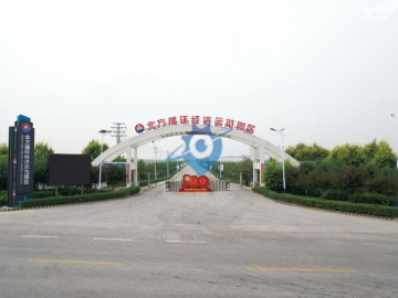 出售河北定州市绿色工业厂房